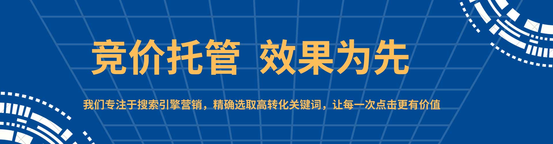 大连百度竞价赚钱