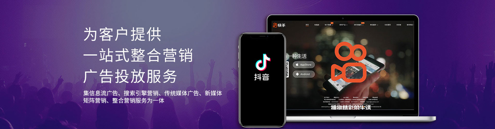 大连微博信息流
