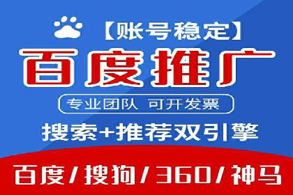 百度推广账户结构优化：案例详解与实战指南