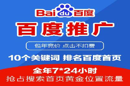 解析不同平台的信息流广告投放策略——以XX平台为例