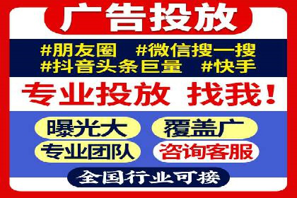 360信息流广告：化妆品行业投放效果展示
