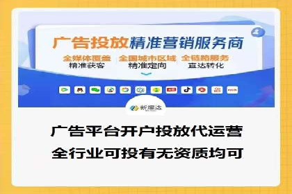 案例解析：信息流广告投放地域策略
